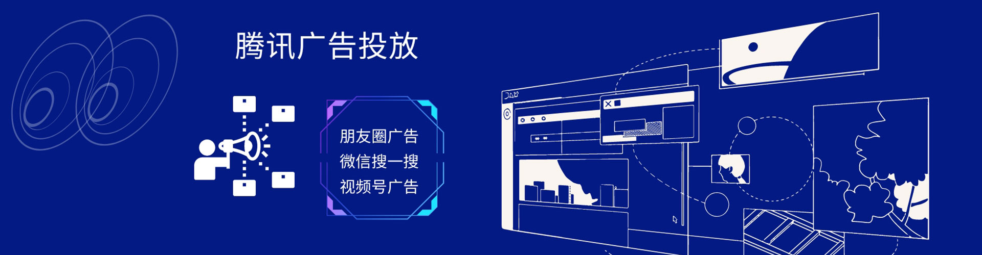 双台子百度竞价托管