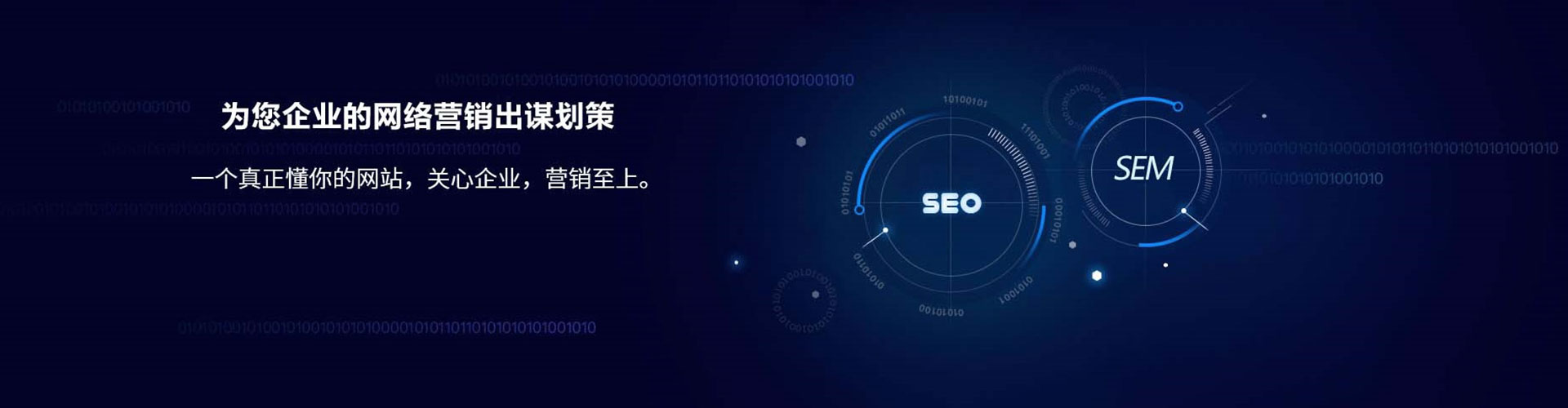 双台子信息流推广